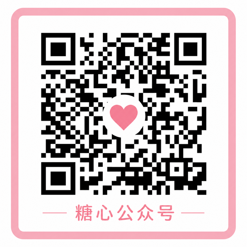南京红姐公众号